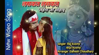 Tharu  Culture Baithakku Song 2021||Raj Kusmy anju kusmy||Video version||