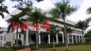 北方大学 - 北大 (Universiti Utara Malaysia - UUM)