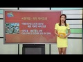 장마철 · 폭우 대비요령 06 16 ytn 웨더