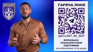 Онлайн навчання - інформація