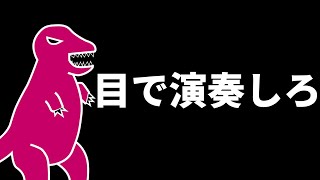 【社会人バンド】慣れてきたら〇〇をしよう【初心者向け】