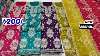 Hyderabad Wholesale Dress Materials Fancy Work Suits Pakistani Cotton Suits | Abrar Textiles