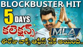 mla 5 days collections | mla 5 days box office Collections | mla collections |Kalyan ram mla 5 days