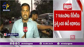 KTR's Trial in Formula E Race Case Ends | ఫార్ములా-ఈ రేస్‌ కేసులో ముగిసిన కేటీఆర్ విచారణ