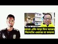 সত্য কথা বলছি আর গায়ে লাগছে মিজানুর রহমান আজহারী mizanur rahman azhari somoy tv live today