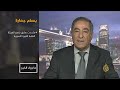 ما وراء الخبر لماذا تعرقل المليشيات الإيرانية اتفاق الهدنة بحلب؟