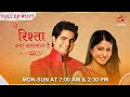 Jasmeet anad Anshuman reconcile! | S1 | Ep.1377 | Yeh Rishta Kya Kehlata Hai