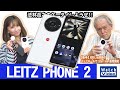 ソフトバンク独占販売の「LEITZ PHONE 2」【法林岳之のケータイしようぜ!!／696／2022年12月14日公開】