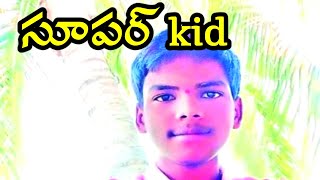 Super Kid: ప్రధాని మోదీ మెచ్చిన తెలుగు తేజం.. సేల్స్ మెన్ కొడుక్కి నాసాలో ఆఫర్ I News18 Telugu