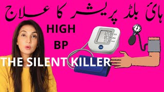 High Blood Pressure Ka Ilaj | High Blood Pressure In Urdu/HINDI What is Hypertension BP Control Tips