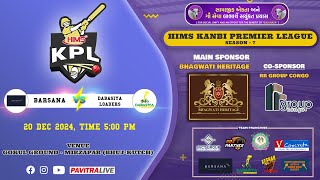 🔴Live Cricket (Day 6)HIMS KPL- 7 || Match: BARSANA vs DABASIYA LOADERS || 20-12-24