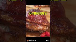 Famous Crispy Pork recipe Chinese Cooking! Dianxi xiaoge Cooking latest ! Dianxi xiaoge Cooking