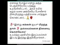 நேர்மையின் இலக்கணம் கக்கன் ஐயா பிறந்த தினம் இன்று🙏 politics அரசியல் கக்கன் kakkan பிறந்தநாள்