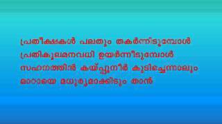 Ellam nanmakai.wmv