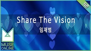 [뮤즈온라인] 임재범 - Share The Vision