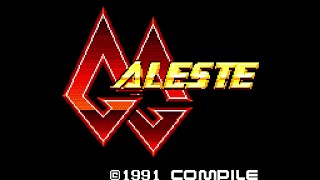 GG Aleste (GGアレスタ). [GG - Compile]. (1991). Normal / Special. ALL.