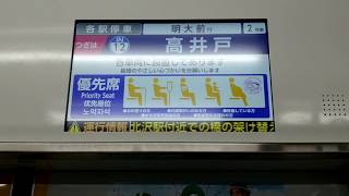 【折り返し運転】京王電鉄 1000系（1703F）各駅停車 IN08明大前ゆき　京王井の頭線 IN17吉祥寺 → IN08明大前