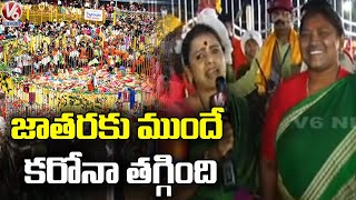 Teenmaar Chandravva F2F With MLA Seethakka Over Medaram Jatara 2022 Arrangements  | V6 News