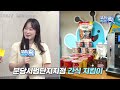 우리금융그룹 칭찬 예능 우리 won pick 우리은행 분당시범단지지점