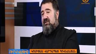 Komitas Vardapet Hovnanyan@ Urvagtsi eterum