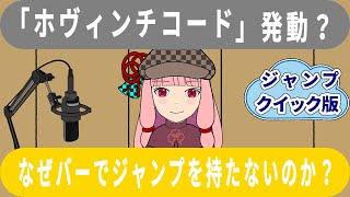 【クイック解説】241126_堀口英利くんを新たな視点で考察！｜暇空茜ライブ %0185