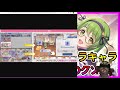 【プリコネr】理外の新キャラ･･･！緑の悪魔っ･･･！！【カリン】【エクストラキャラ】