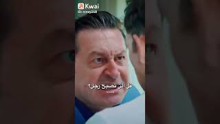 مش معقول 😰 هل هذه نهاية دور تولغا في المسلسل نهاية الحلقة 59 من مسلسل اخوتي 😭