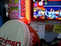 【新太鼓の達人】　もりのくまさん　【連打検証動画】