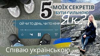 ⁉️ Як залишатися сильним під час вимушеної еміграції:5 простих секретів #біженцізукраїни #підтримка