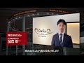 【新規上場会社紹介】casy （2022 2 22上場）（9215）