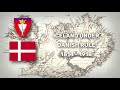 historical anthem of iceland ประวัติศาสตร์เพลงชาติไอซ์แลนด์