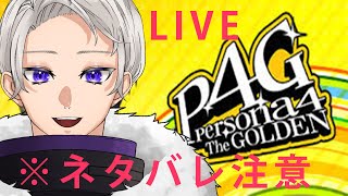 【APEX】タンブラーとやらを買ってみた➔APEX  | PCゲーム備忘録 Day251 |【ウラン/VTuber】