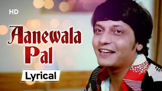 Aanewala Pal Janewala Hai | Open Throat Singing | Kishore Kumar | Golmaal | Amol Palekar
