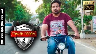 Tamizh Padam 2 Official Teaser | Review, Shiva | #TP2Teaser, C.S.Amudhan