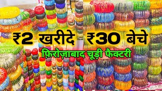 Firozabad Ki Chudiyan firozabad churi market wholesale firozabad bangles wholesale market 2023