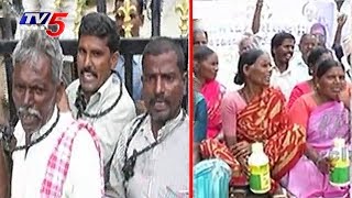 Farmers Protest in Front of Sangareddy Collectorate | TV5 News