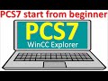 SIMATIC PCS7 tutorial start from beginner