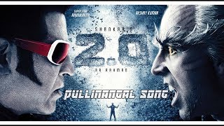 Pullinangal - 2.0 Song Official Remix [Tamil] | Rajinikanth, Akshay Kumar | A R Rahman | Shankar