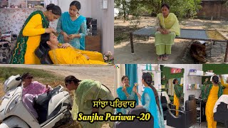 Sanjha Pariwar , ਸਾਂਝਾ ਪਰਿਵਾਰ , Part-20 , VICKY PREET , New Punjabi Video 2024