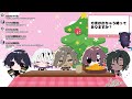 ※生配信アーカイブ【 雑談 talking】クリスマス・イヴも一緒に！✨マシュマロ大会第3回❤️💜🤍💙🧡 ✨【 初見歓迎 活動者さん歓迎】