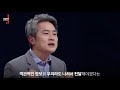 j 훅 한국언론의 자해에 외신 번역해 퍼나르는 한국인들