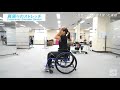 【training】 06自宅でできるトレーニング ご自宅にある道具を使った運動編