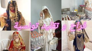 حمام عروسة بادربوكة و عڨيرة تونسية بطبال