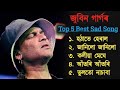 Zubeen Garg Old Hits Song ❤️|| Zubeen Garg Assamese New Song 💜|| Zubeen Garg Song