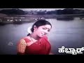 yava hoovu yara mudigo kannada movie song