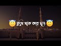 আজকে শুক্রবার jummah mubarak whatsapp status black screen status bangla islamic status জুম্মা মোবারক