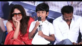 Child Artist Dhruvan Speech at Vimanam Movie Success Meet | Samuthirakani, Anasuya, Dhanraj, Rahul