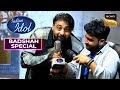 Platinum Mic के बाद Badshah ने Srijan को किया Motivate | Indian Idol S15 | Badshah Special