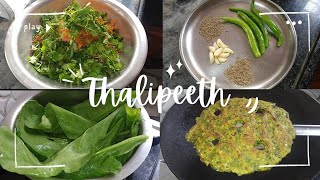 Healthy \u0026 Tasty Authentic Maharashtrian Thalipeeth Recipe in English 🤤 Instant WeightLoss Thalipeeth