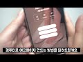 네이버 라이브커머스 방송 시작하기 쇼핑라이브 예약 하는 방법